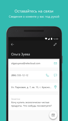 Скриншот приложения Microsoft Bookings - №3