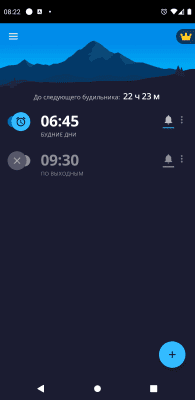 Скриншот приложения Alarm Clock Xtreme Free - №3