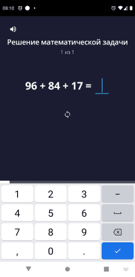 Скриншот приложения Alarm Clock Xtreme Free - №5