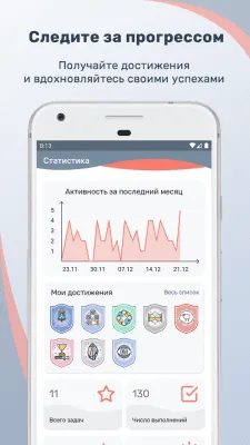 Скриншот приложения Tusk: гибкий менеджер задач и привычек - №4