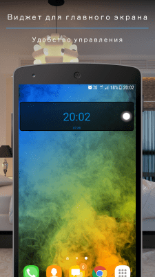 Скриншот приложения Цифровой будильник - №3