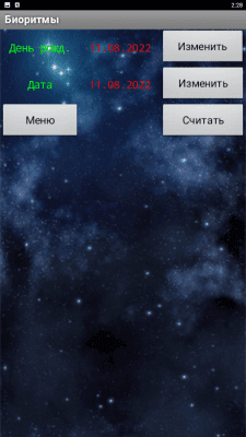 Скриншот приложения BioCalendar - №3