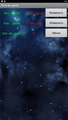 Скриншот приложения BioCalendar - №5