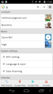 Скриншот приложения Search Now - №5