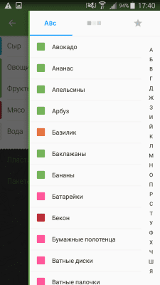 Скриншот приложения Список покупок – Купи Батон! - №4