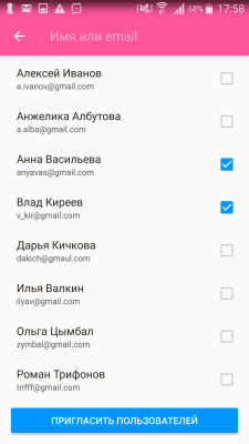 Скриншот приложения Список покупок – Купи Батон! - №5