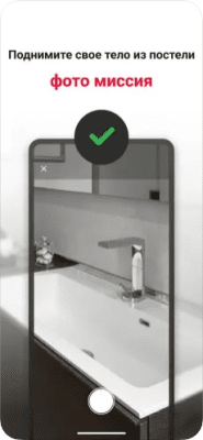 Скриншот приложения Alarmy - №6