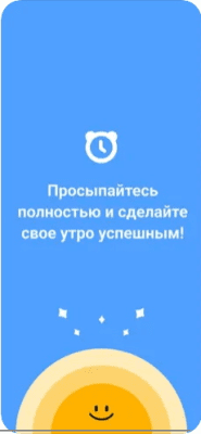 Скриншот приложения Alarmy - №8