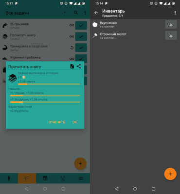 Скриншот приложения Do It Now - №3
