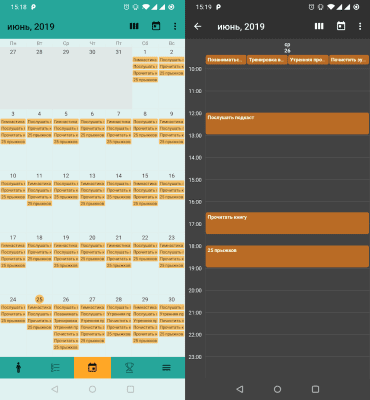 Скриншот приложения Do It Now - №5