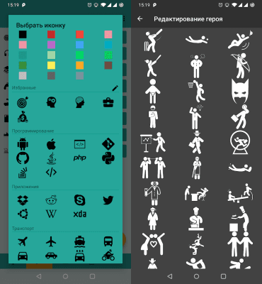 Скриншот приложения Do It Now - №6