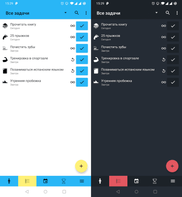 Скриншот приложения Do It Now - №8