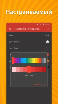Скриншот приложения Простой календарь - №5