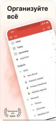 Скриншот приложения Todoist: To Do List | Task List - №1