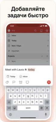 Скриншот приложения Todoist: To Do List | Task List - №4