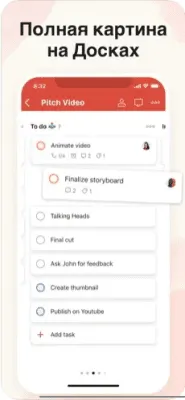 Скриншот приложения Todoist: To Do List | Task List - №7