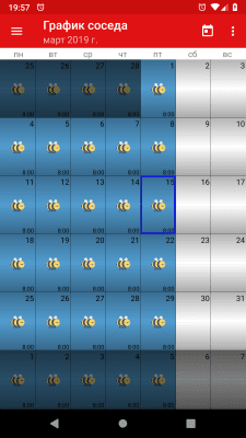Скриншот приложения WorkOrg - №6