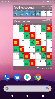 Скриншот приложения WorkOrg - №7