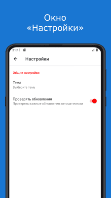 Скриншот приложения Oiynsoft Calendar - №6