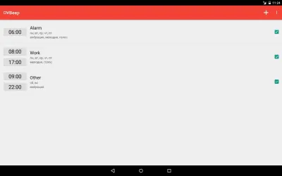 Скриншот приложения Говорящие часы DVBeep - №9