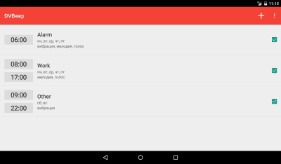 Скриншот приложения Говорящие часы DVBeep - №10