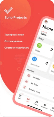 Скриншот приложения Zoho Projects - №1