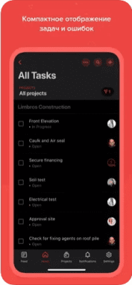 Скриншот приложения Zoho Projects - №3