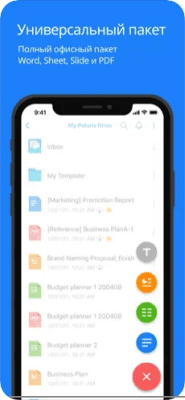 Скриншот приложения POLARIS Office - №1