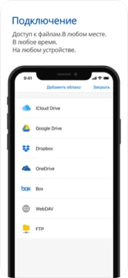Скриншот приложения POLARIS Office - №4