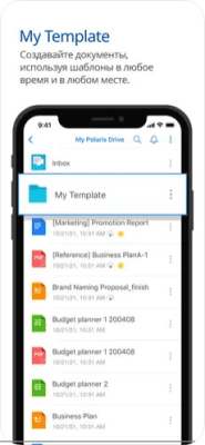 Скриншот приложения POLARIS Office - №6