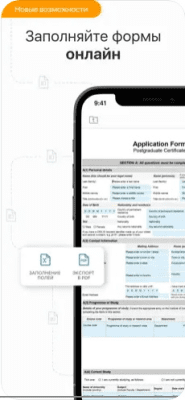 Скриншот приложения ONLYOFFICE Документы - №7