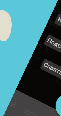 Скриншот приложения ruff для Android - №4