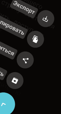 Скриншот приложения ruff для Android - №5