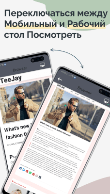 Скриншот приложения TrebEdit - HTML Pедактор - №4