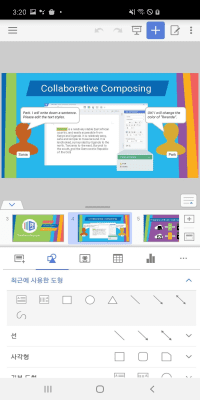 Скриншот приложения Hancom Office - №2