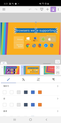 Скриншот приложения Hancom Office - №3