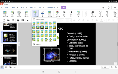 Скриншот приложения Hancom Office - №7