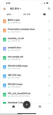 Скриншот приложения Hancom Office iOS - №3