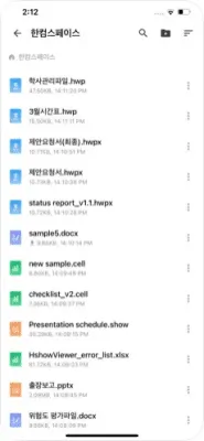 Скриншот приложения Hancom Office iOS - №4