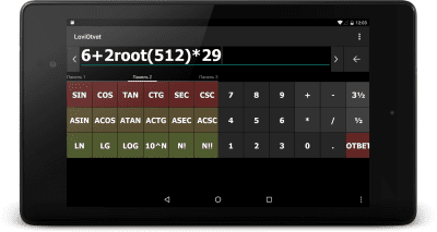 Скриншот приложения ЛовиОтвет - калькулятор - №5
