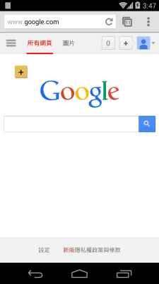 Скриншот приложения App Note Mini - №5