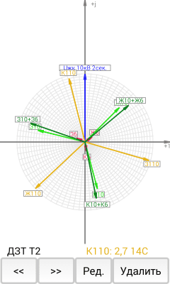 Скриншот приложения Диаграммы ВАФ - №9