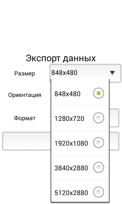 Скриншот приложения Диаграммы ВАФ - №13
