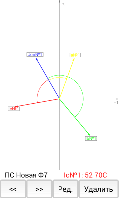 Скриншот приложения Диаграммы ВАФ - №15