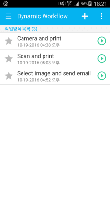 Скриншот приложения Dynamic Workflow Mobile - №3