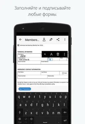 Скриншот приложения Adobe Fill & Sign DC - №1
