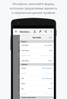 Скриншот приложения Adobe Fill & Sign DC - №3