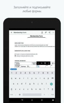 Скриншот приложения Adobe Fill & Sign DC - №5
