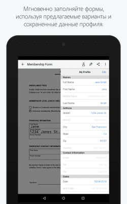 Скриншот приложения Adobe Fill & Sign DC - №7