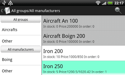 Скриншот приложения Ассистент торговли - №3